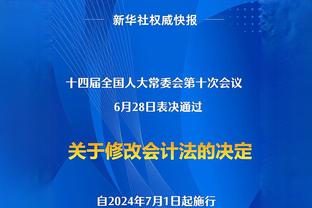 斯基拉：一家沙特俱乐部有意若日尼奥，已就此展开谈判