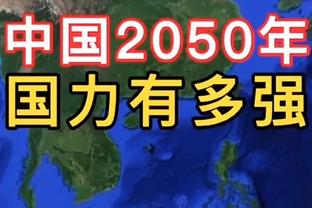 江南娱乐注册平台官网下载截图4